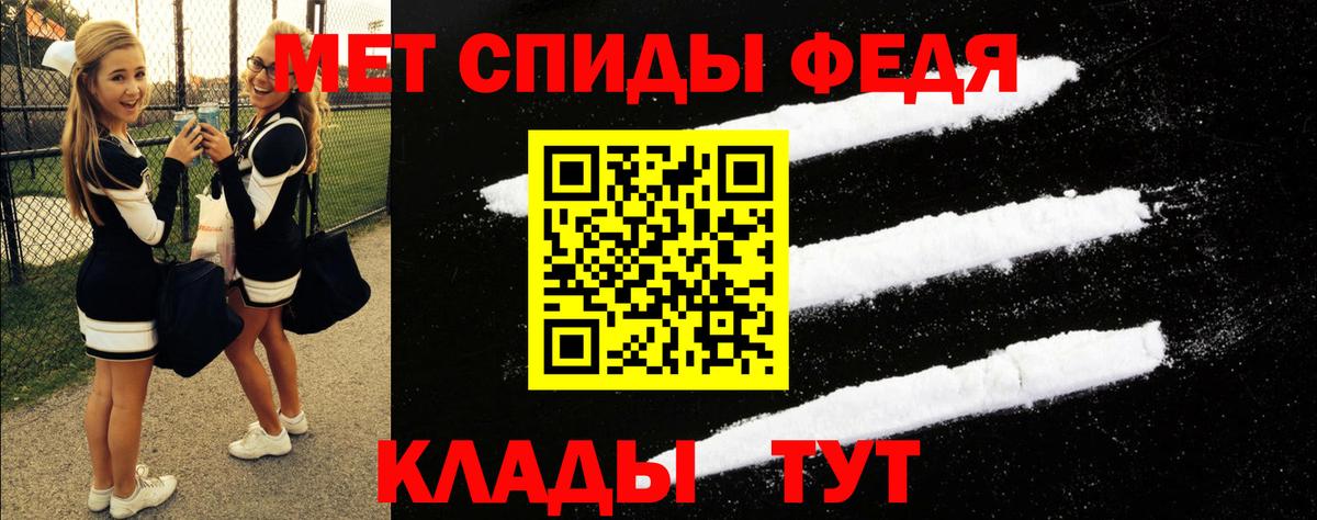 Амфетамин  Вход с VPN  Верхняя Пышма  МЕГА вход  Amphetamine 97% 