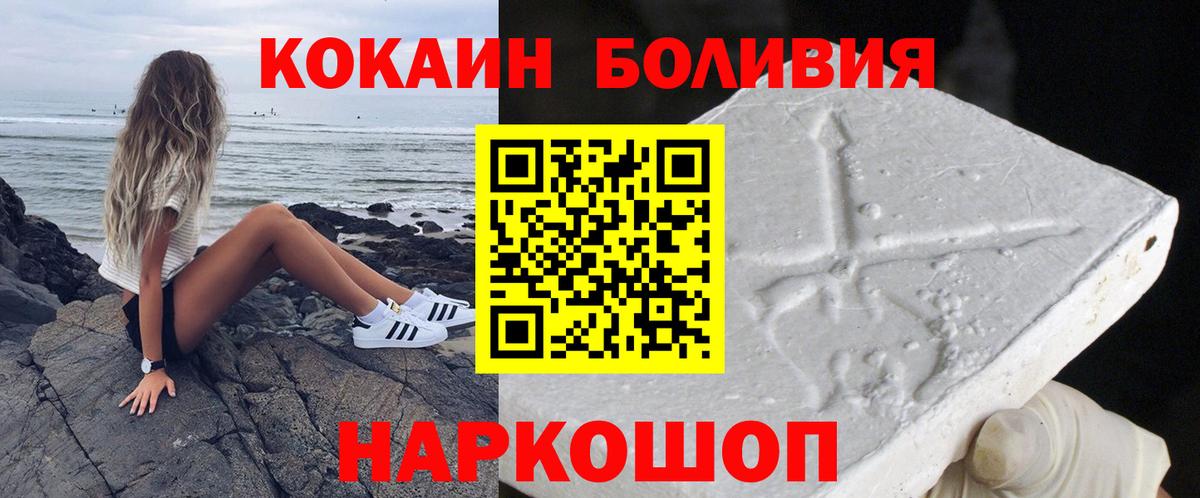 Cocaine 98%  КОКАИН 99%  Вход с VPN  Кокаин  Верхняя Пышма 