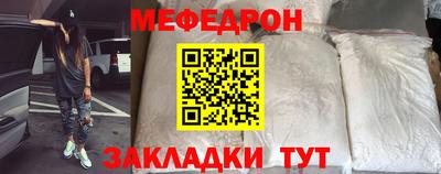MDMA Premium VHQ Шебекино