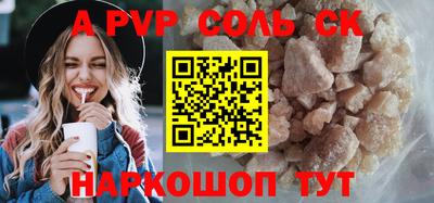 мдпв Шелехов