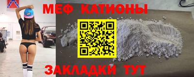 стафф Шахты