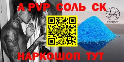 мдпв Шелехов