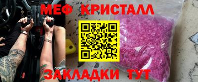 стафф Шахты