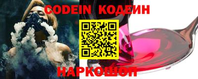 стафф Шахты