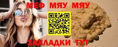 MDMA Premium VHQ Шебекино