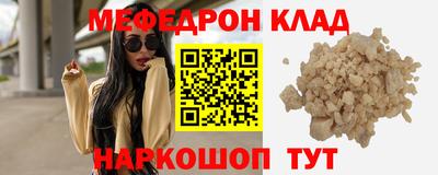 MDMA Premium VHQ Шебекино