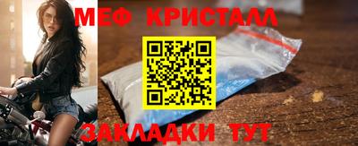 MDMA Premium VHQ Шебекино