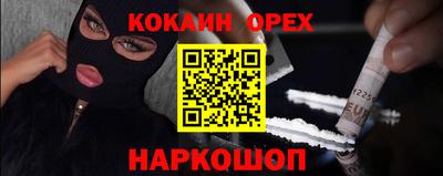 стафф Шахты