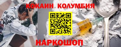 мдпв Шелехов