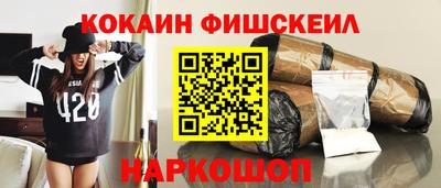 стафф Шахты