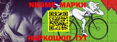 мдпв Шелехов