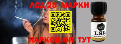 стафф Шахты