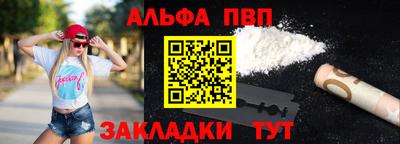 стафф Шахты