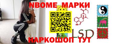 мдпв Шелехов