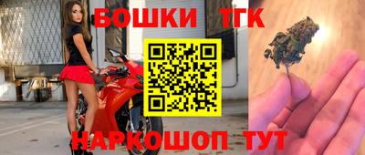 стафф Шахты