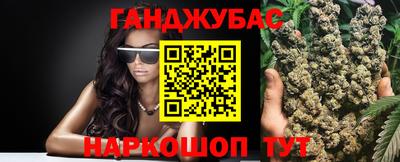 стафф Шахты