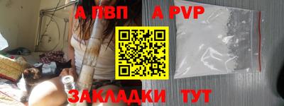 мдпв Шелехов