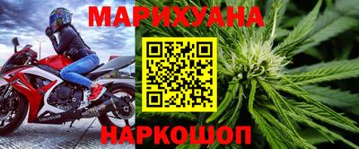 стафф Шахты