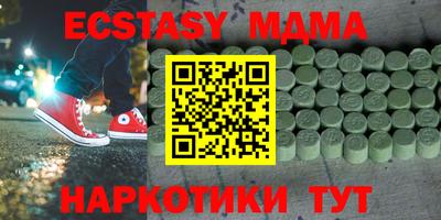 стафф Шахты