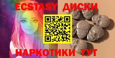 стафф Шахты