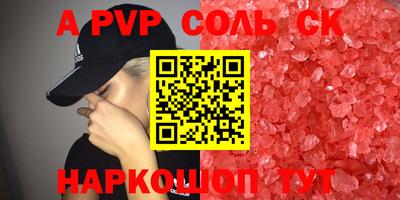 мдпв Шелехов