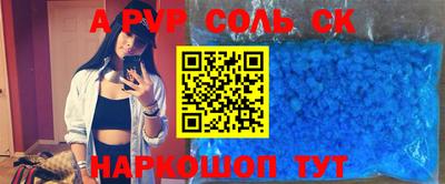 MDMA Premium VHQ Шебекино