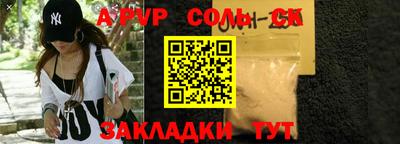 мдпв Шелехов