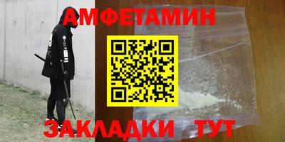 стафф Шахты
