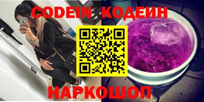 стафф Шахты