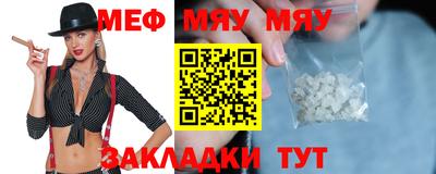 MDMA Premium VHQ Шебекино