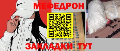 мдпв Шелехов