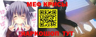 стафф Шахты