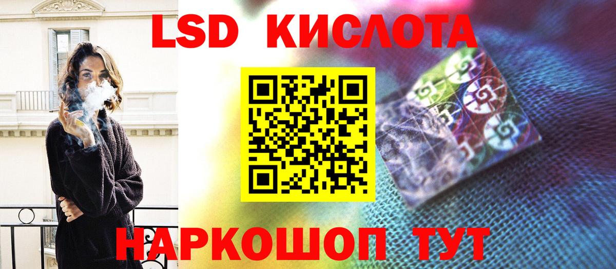 ЛСД экстази ecstasy  Лсд 25 экстази кислота  Вход с VPN  Верхняя Пышма 