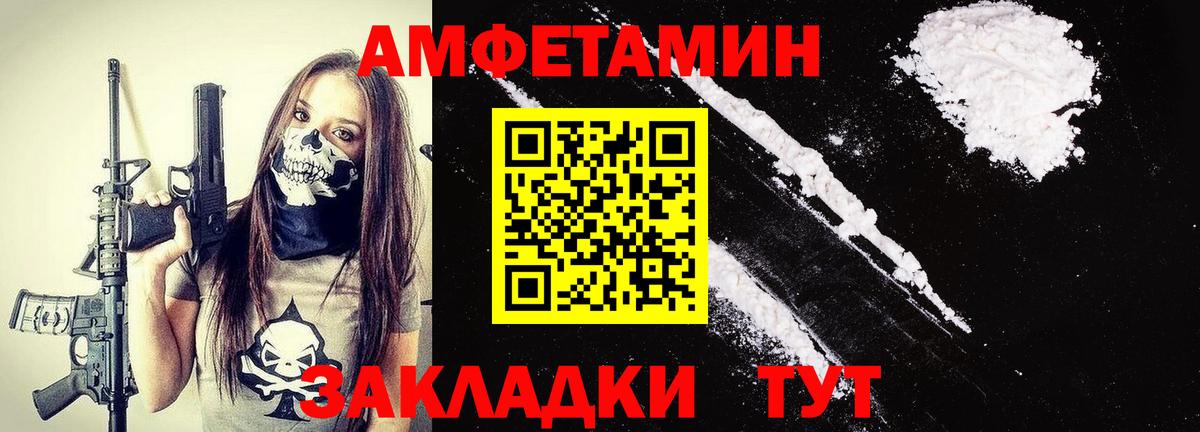 Верхняя Пышма  Метамфетамин  Вход с VPN  Первитин пудра 