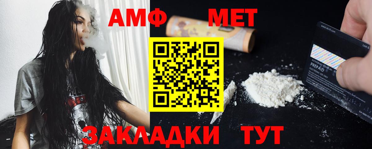 МЕТАМФЕТАМИН мет Верхняя Пышма
