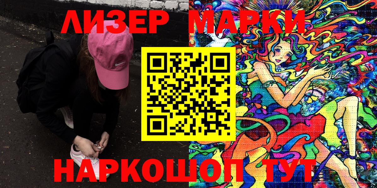 Верхняя Пышма  Марки N-bome 1,8мг  Вход с VPN 