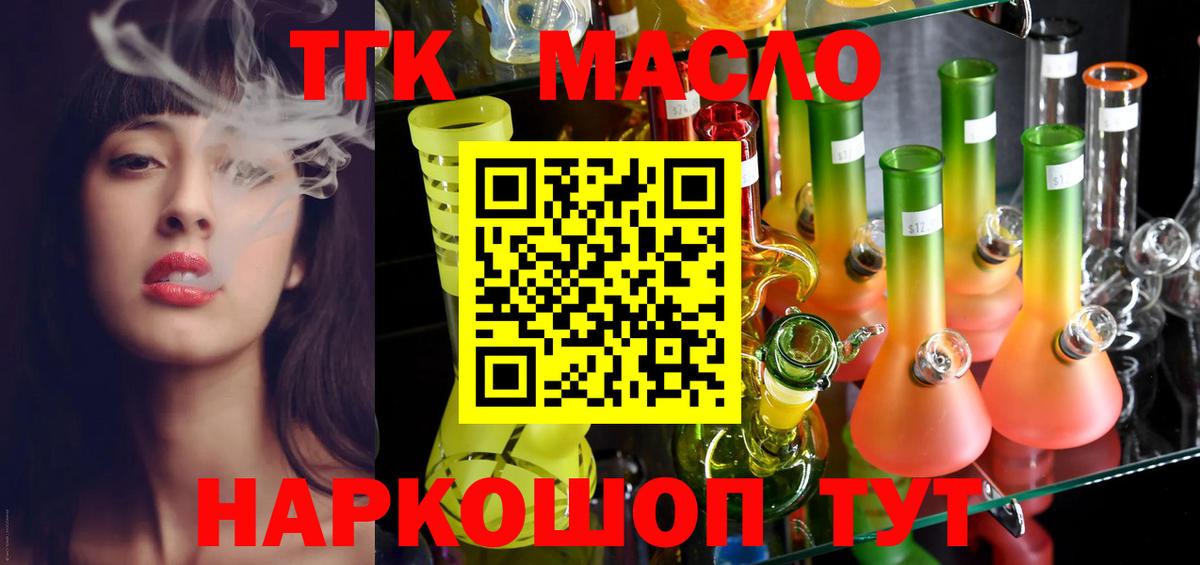 ТГК Wax  Вход с VPN  Верхняя Пышма 