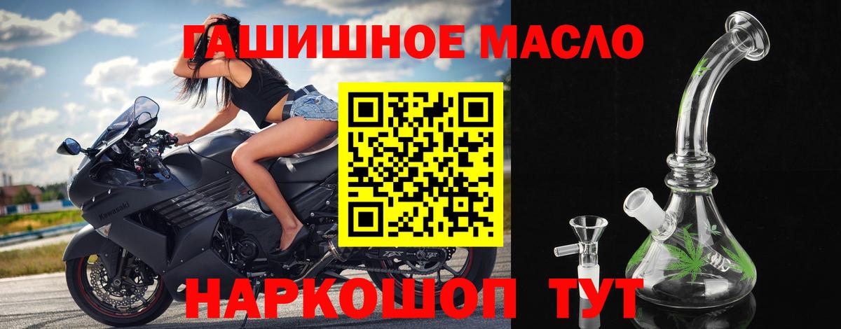 ТГК THC oil Верхняя Пышма