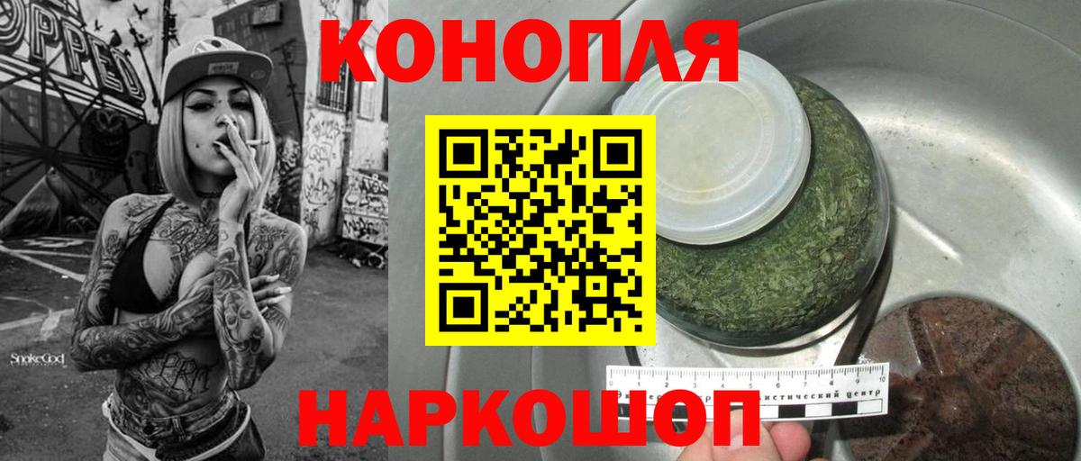 Бошки Шишки THC 21%  МАРИХУАНА Amnesia  Верхняя Пышма  Марихуана план  Вход с VPN 